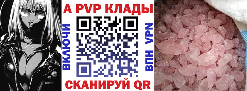 Хочу наркоту Шахунья ГАШИШ  Канабис  А ПВП  МЕФ  Cocaine 