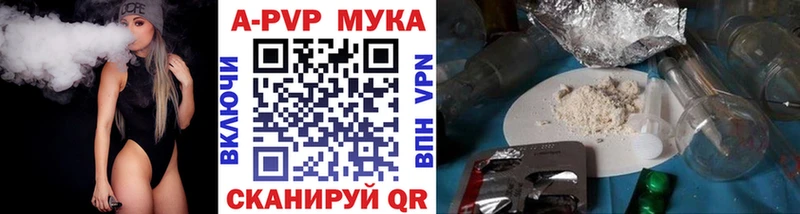 Alfa_PVP крисы CK  магазин продажи   Шахунья 