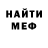 МЕТАДОН кристалл Nataliq Nataliq
