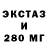 ЭКСТАЗИ круглые Pill Timee