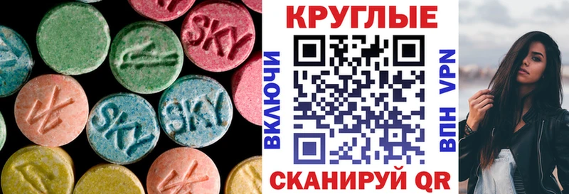 Ecstasy таблы  Шахунья 