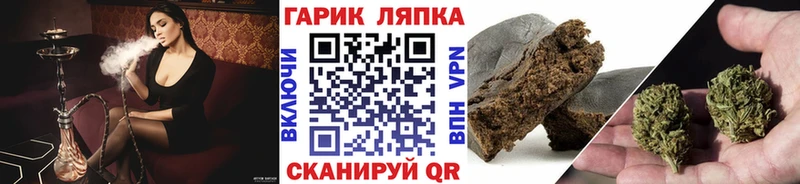 Гашиш ice o lator  Шахунья 