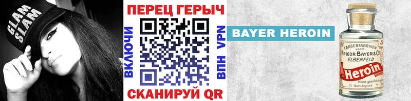 дарнет шоп Шахунья ГЕРОИН хмурый