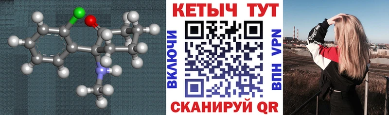 купить   omg   КЕТАМИН VHQ  Шахунья 
