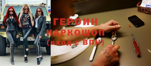 герыч Балахна