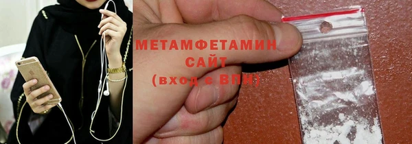 скорость Беломорск
