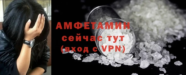меф VHQ Балабаново