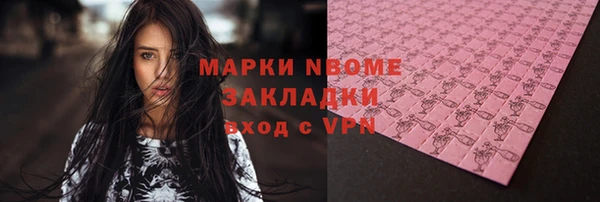 бутик Баксан