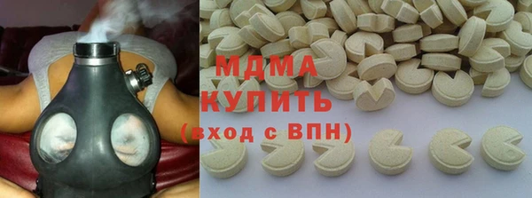 герыч Балахна