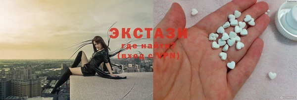 бутик Баксан