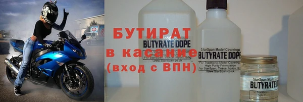 бутик Баксан