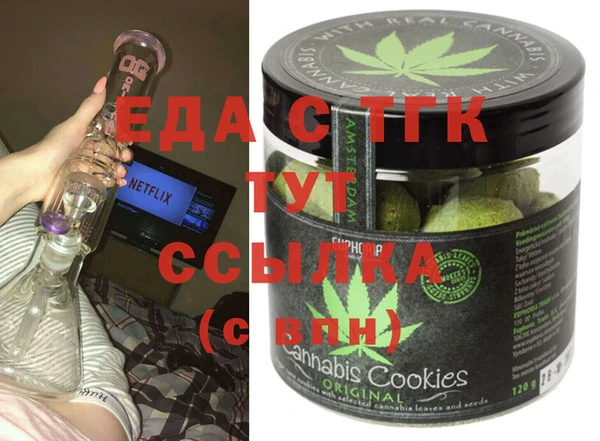 бутик Баксан