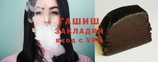 герыч Балахна