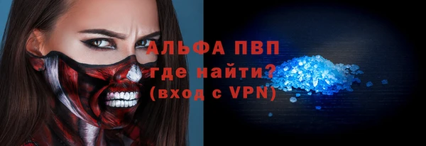 бутик Баксан