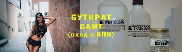 бутик Баксан