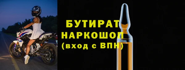 меф VHQ Балабаново