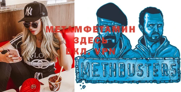 альфа пвп VHQ Белоозёрский