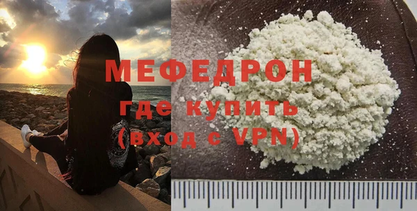 меф VHQ Балабаново