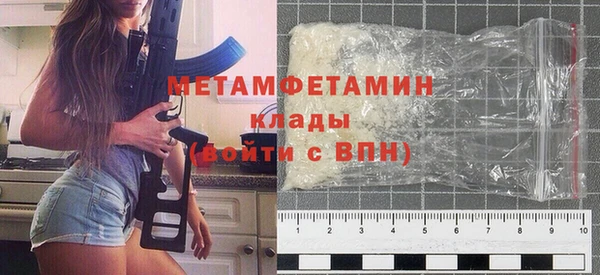 меф VHQ Балабаново
