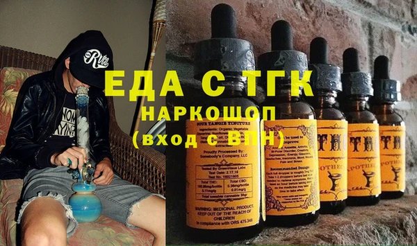 герыч Балахна