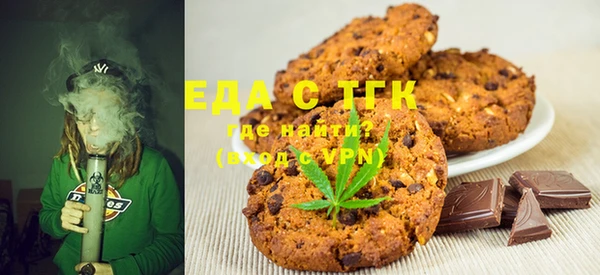 2c-b Белокуриха