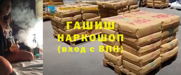 бутик Баксан