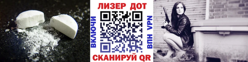 Лсд 25 экстази ecstasy  Шахунья 