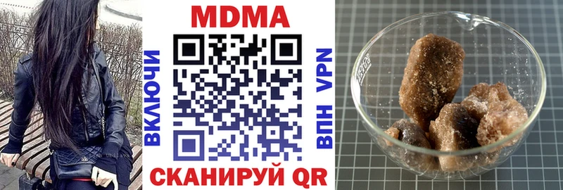 MDMA Molly Шахунья