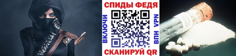 купить наркотик  Шахунья  МЕТАМФЕТАМИН витя 