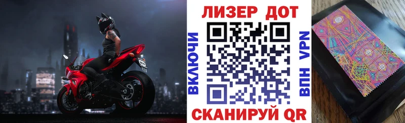 Марки N-bome 1,8мг  как найти закладки  Шахунья 