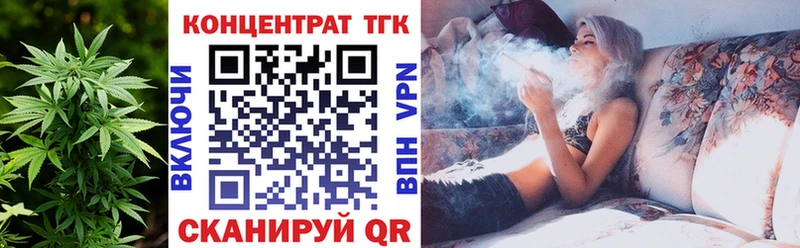 Дистиллят ТГК концентрат  Шахунья 