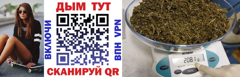 Каннабис THC 21%  где продают наркотики  Шахунья 
